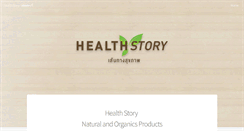 Desktop Screenshot of healthstoryshop.com